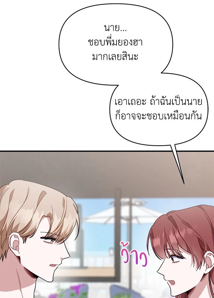 หน้า 110