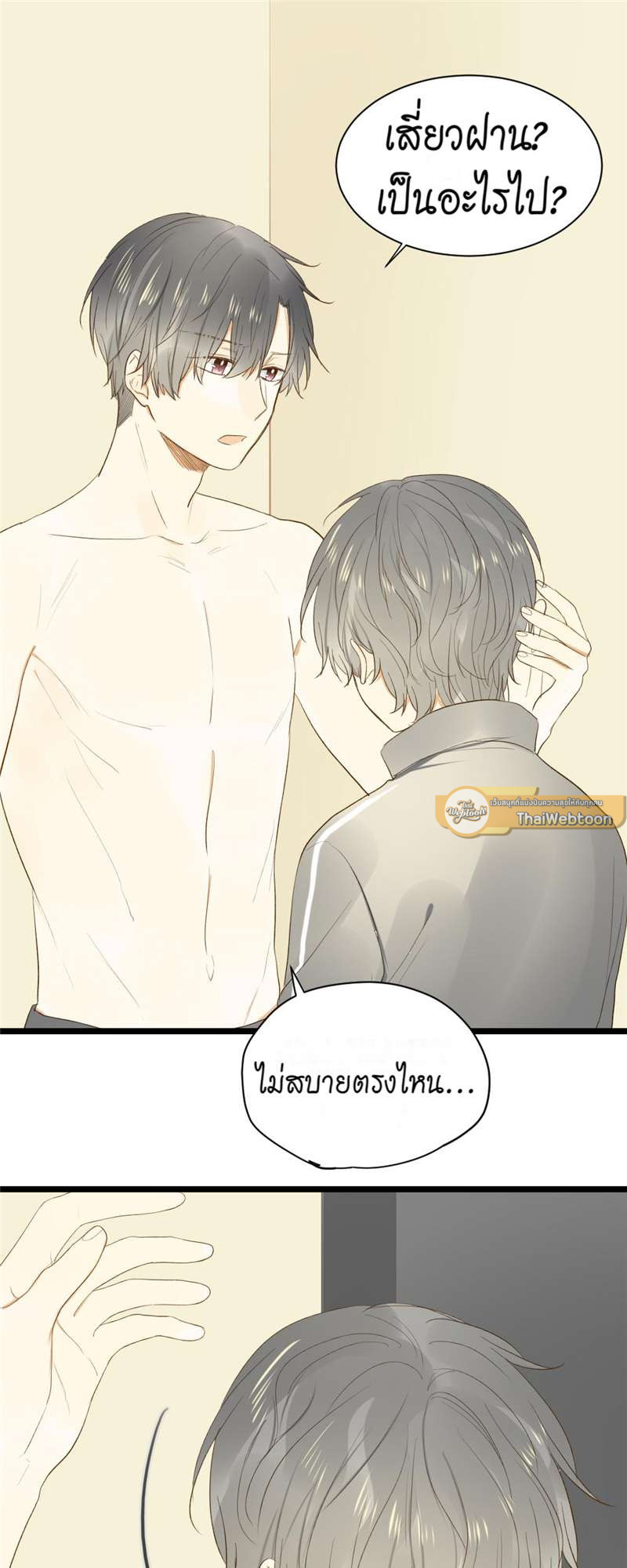 หน้า 30