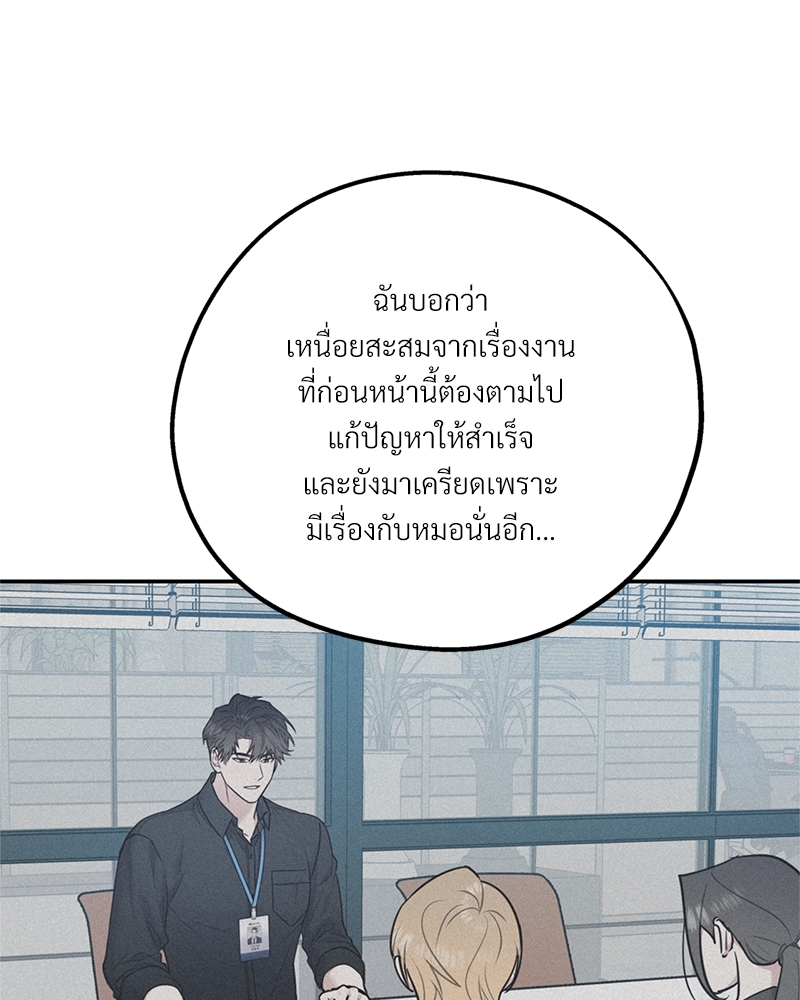 หน้า 70