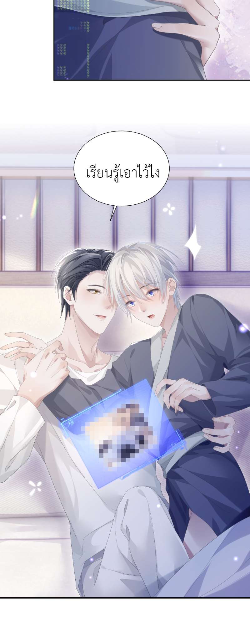 หน้า 28