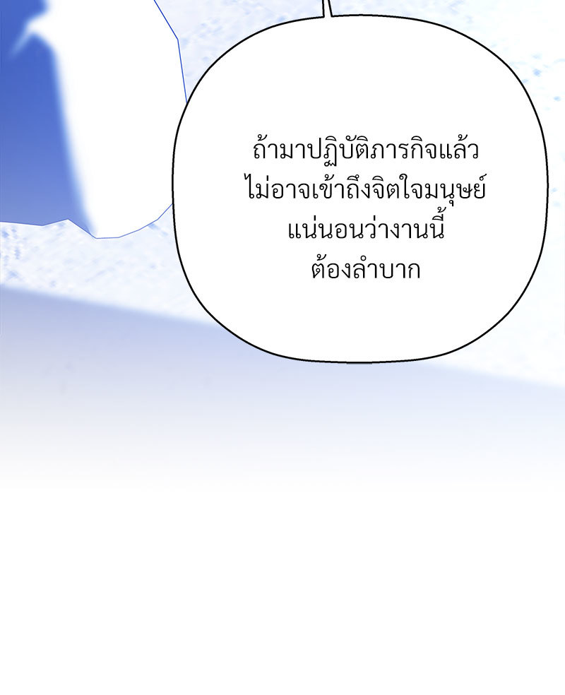 หน้า 156
