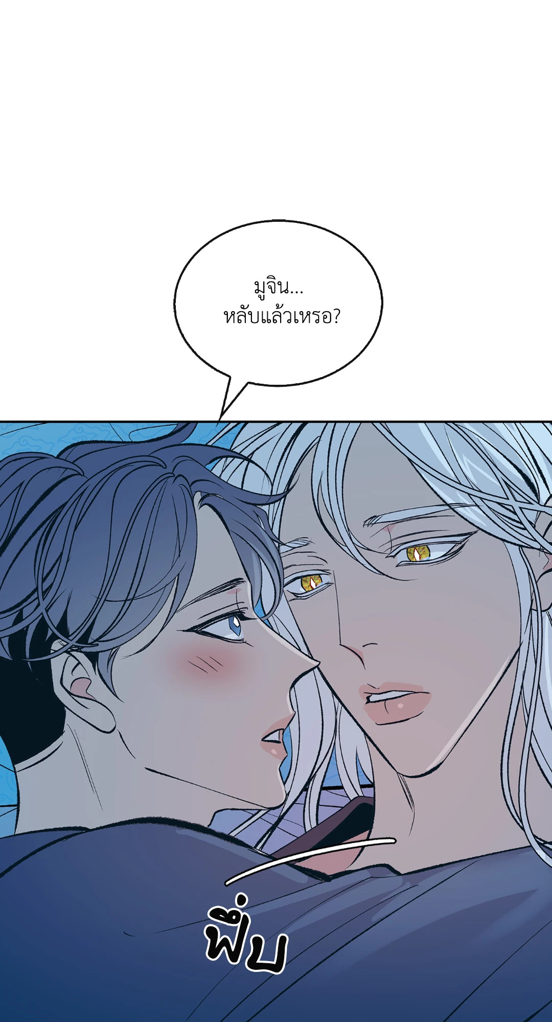 หน้า 78
