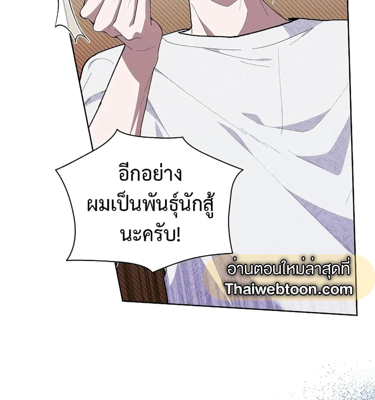 หน้า 104