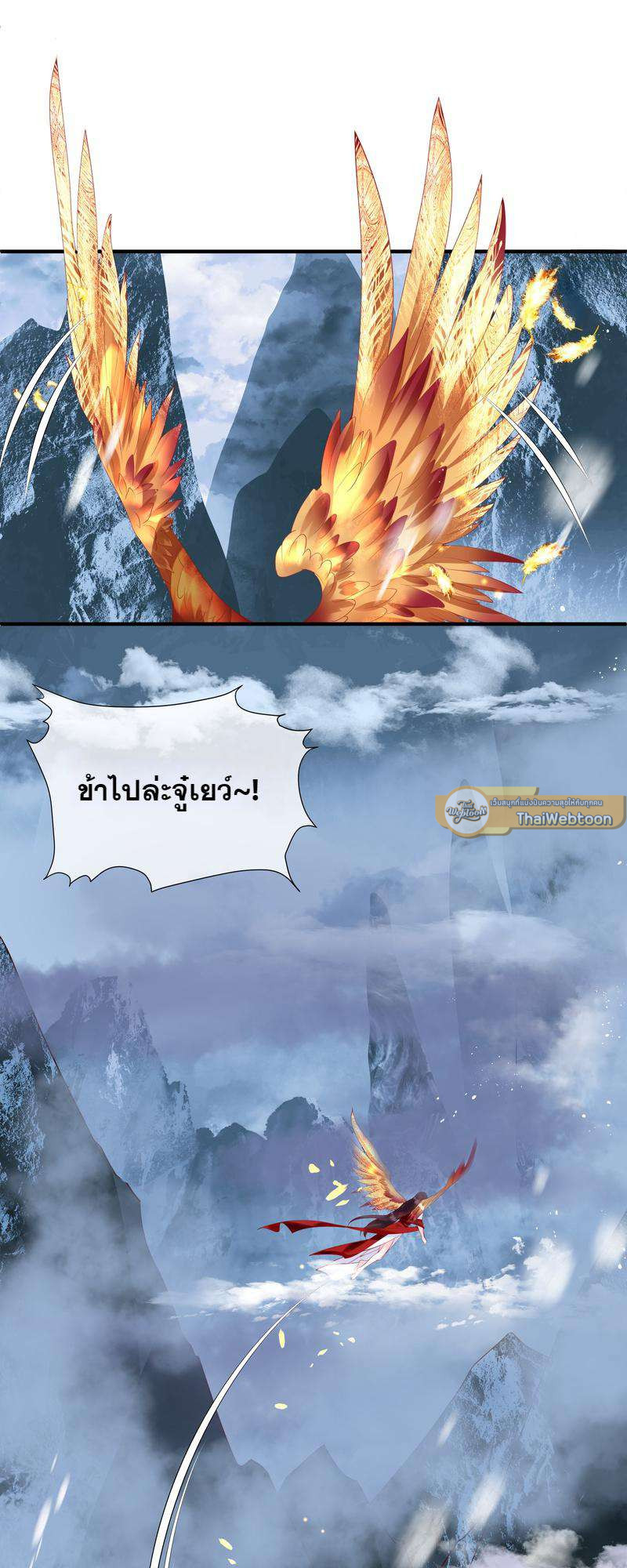หน้า 35