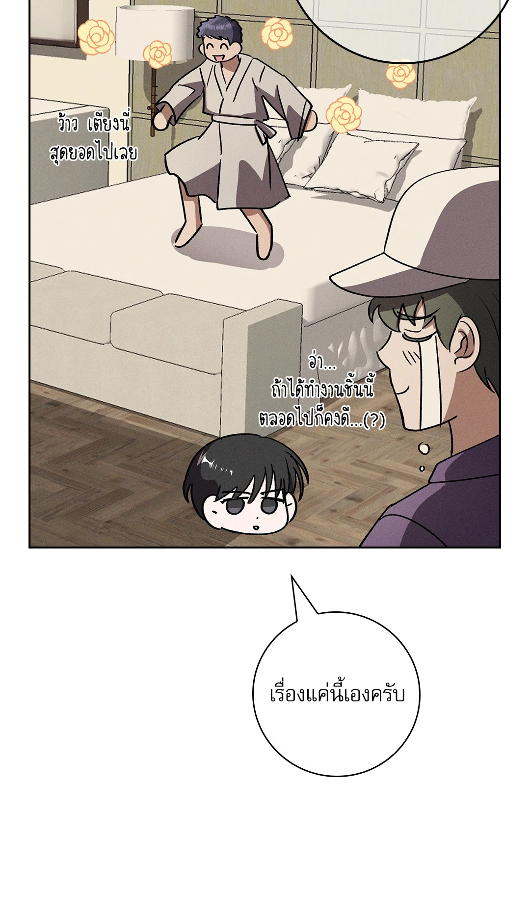 หน้า 48