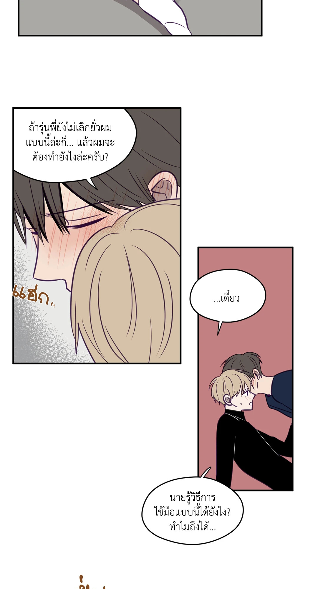 หน้า 32