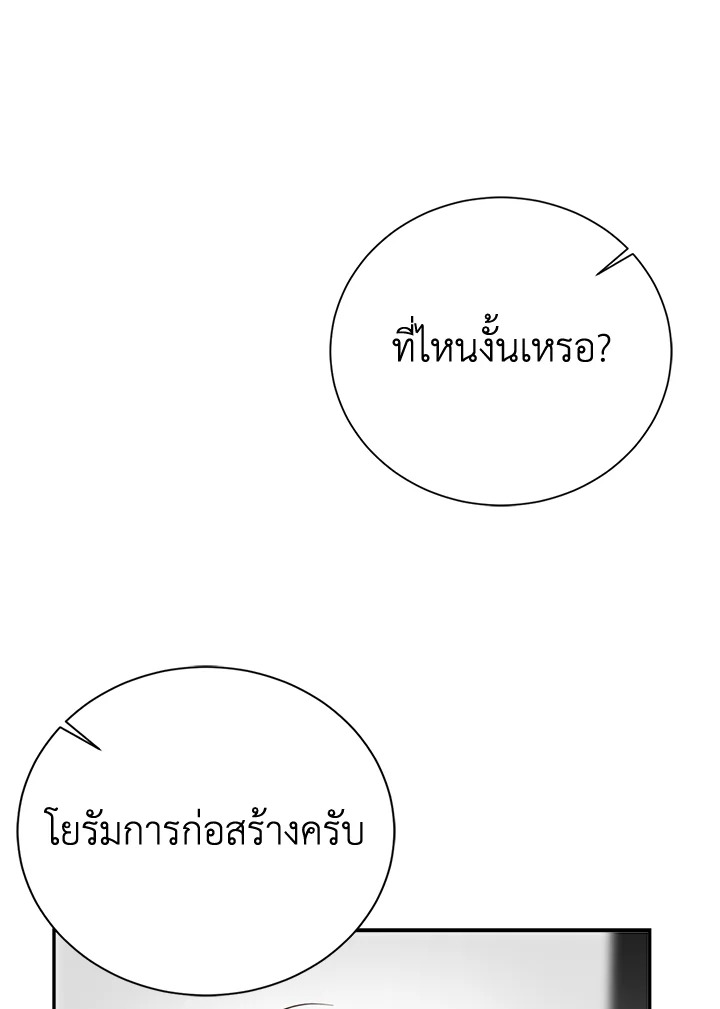 หน้า 104