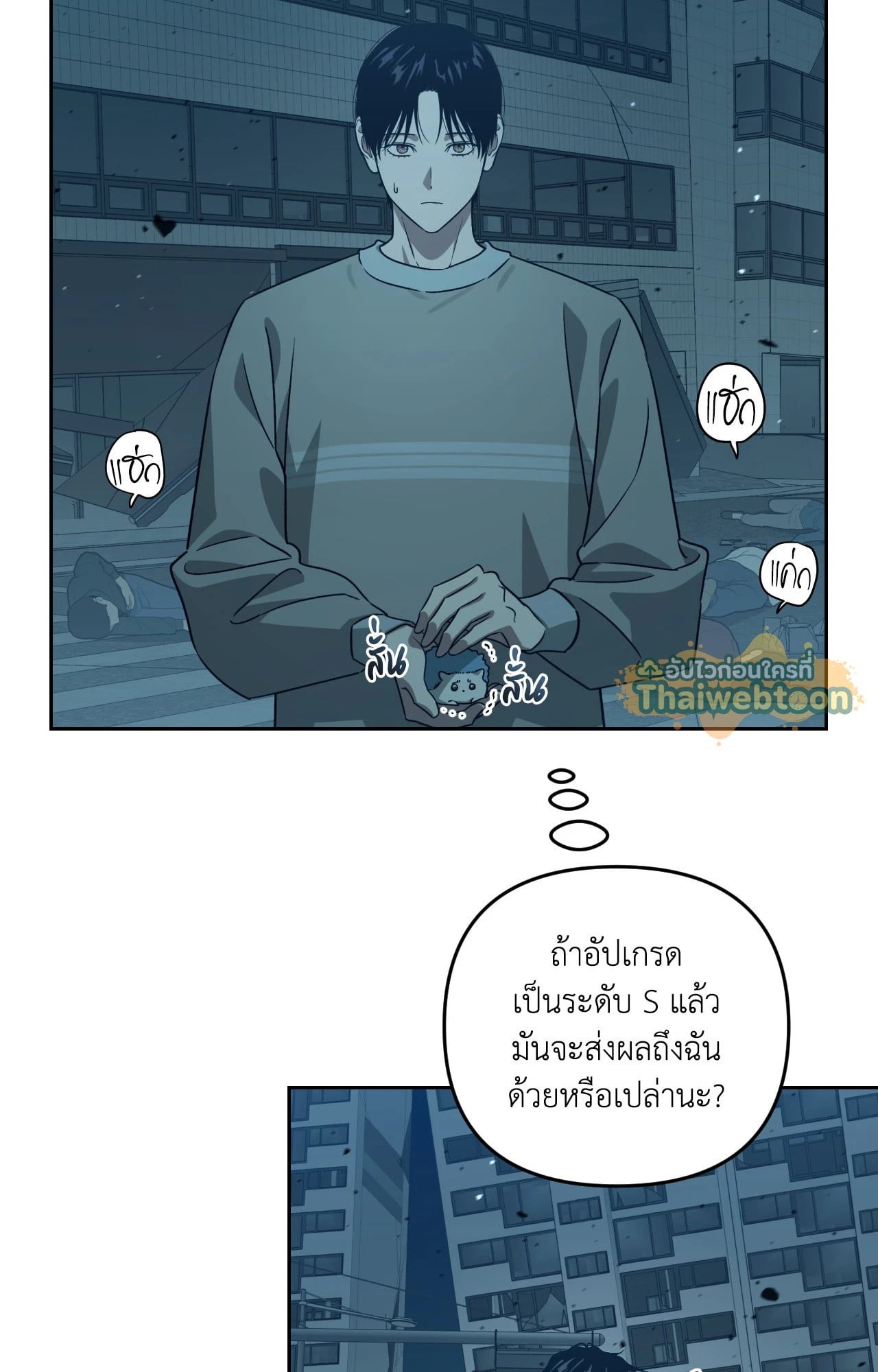 หน้า 51