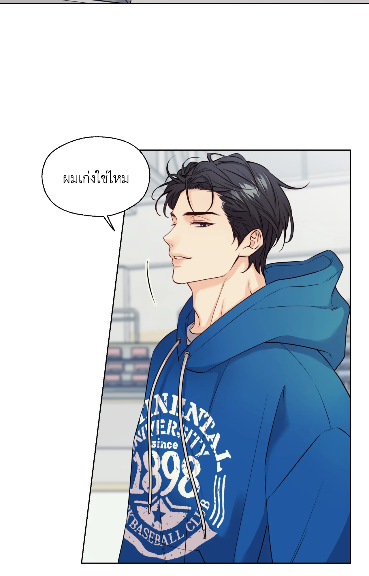 หน้า 57