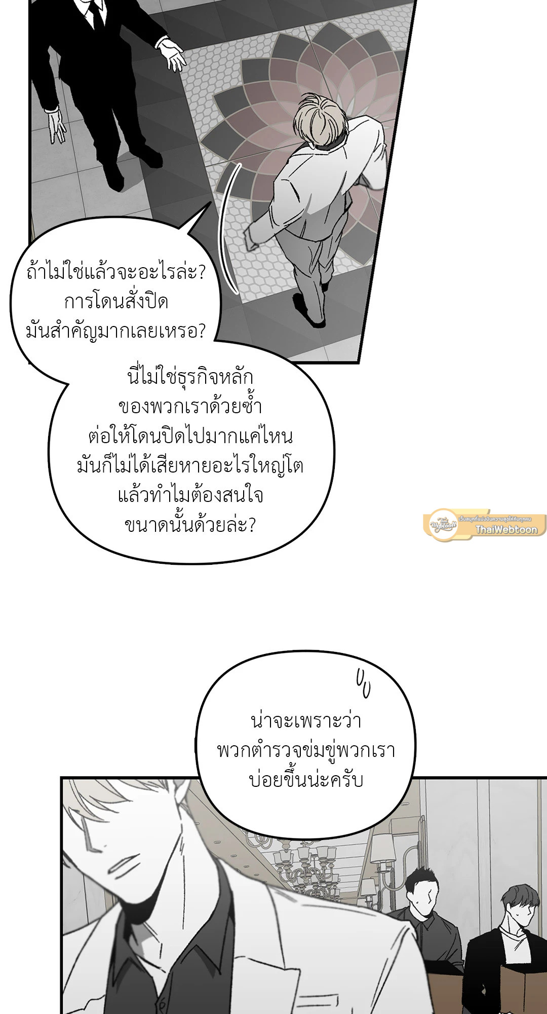หน้า 26