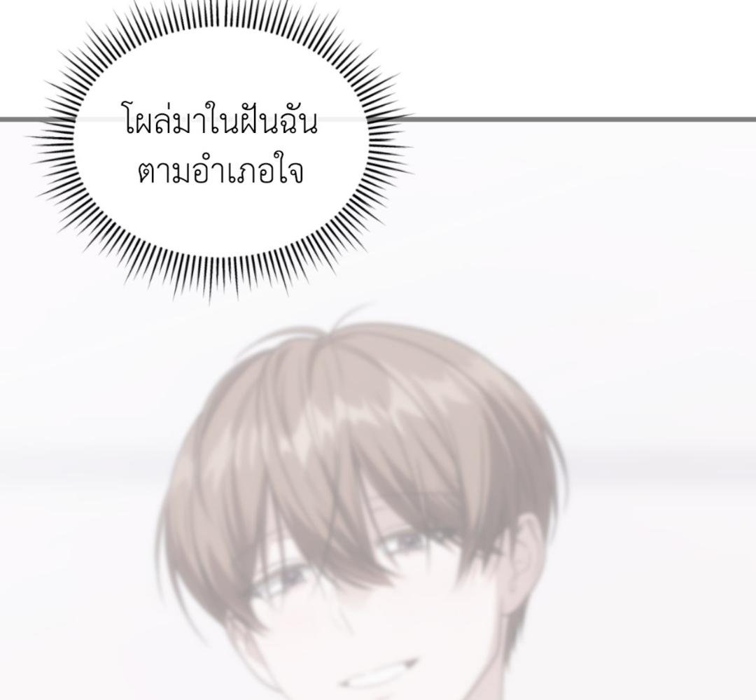 หน้า 92