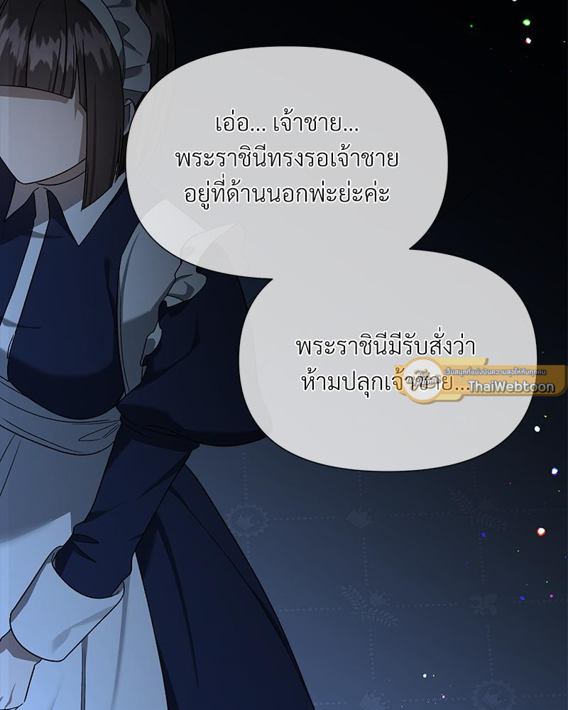 หน้า 138