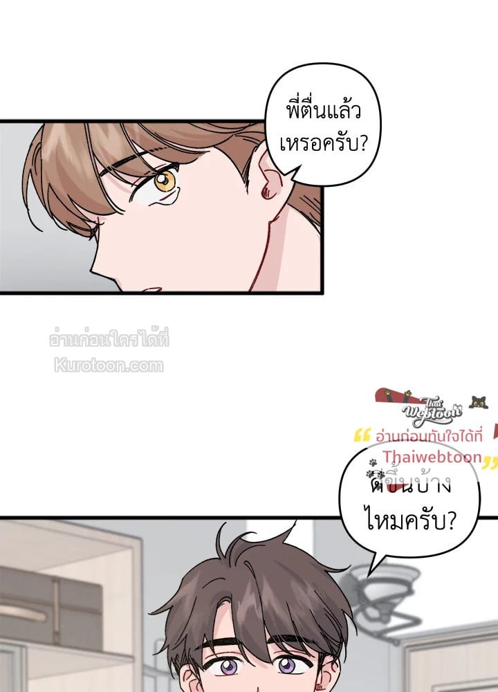หน้า 65
