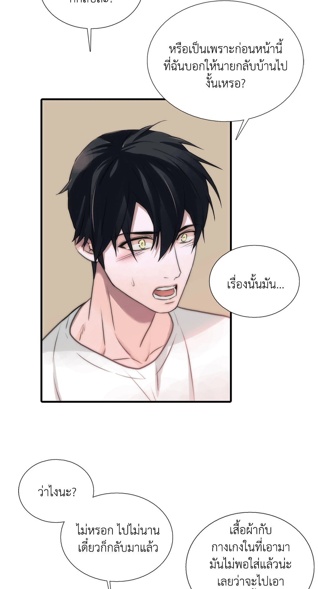 หน้า 34