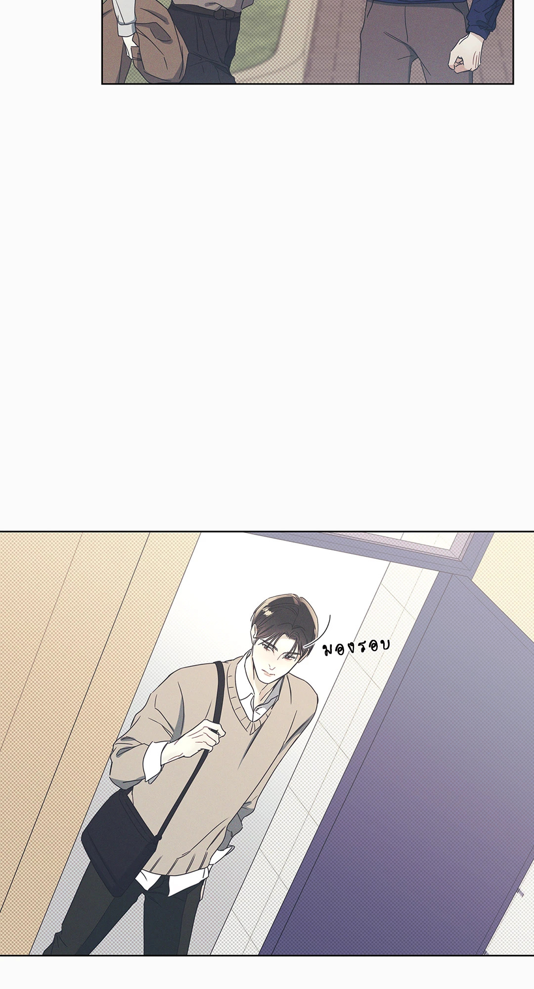 หน้า 29