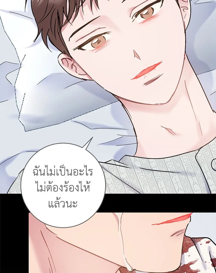 หน้า 61