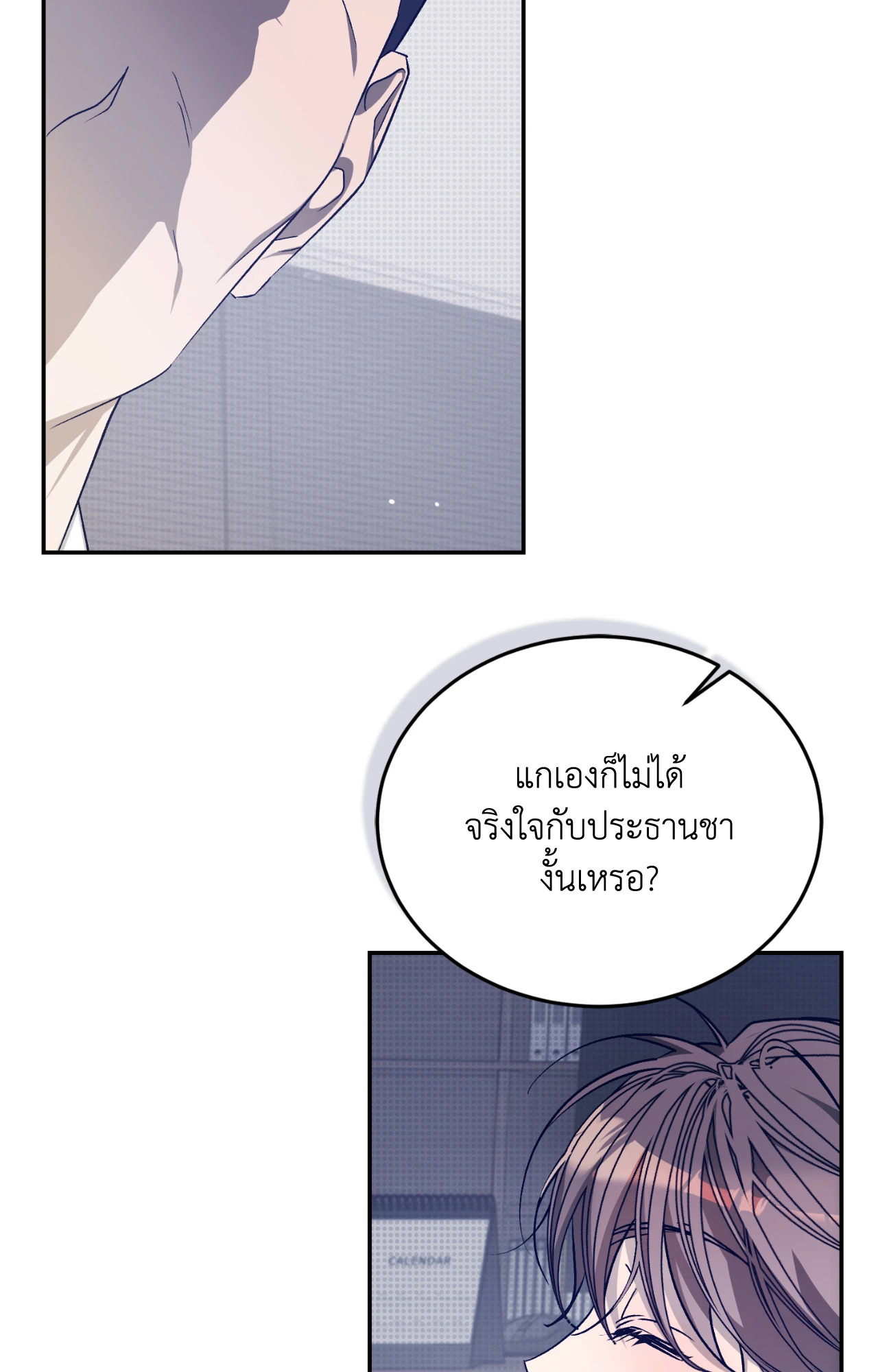 หน้า 35