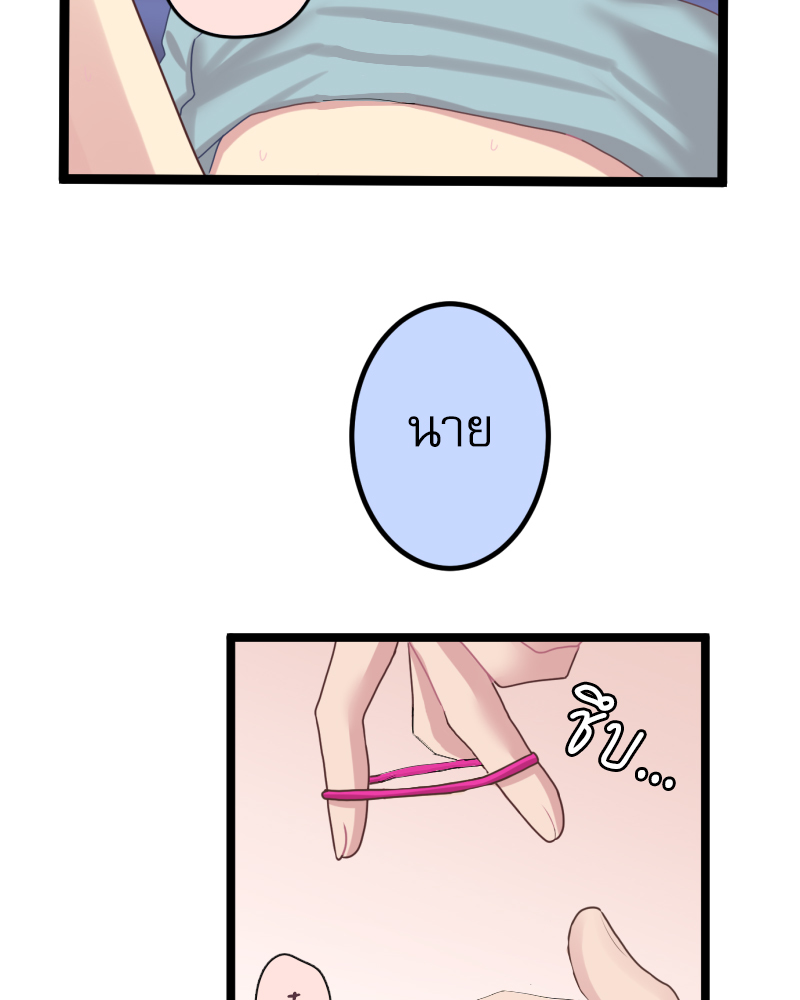 หน้า 69