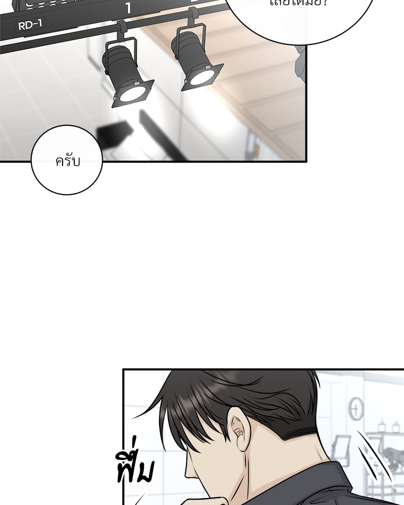 เหนือดวงจันทร์ฉันมีนาย | Over the Moon ตอนที่ 7 - รูปที่ 2