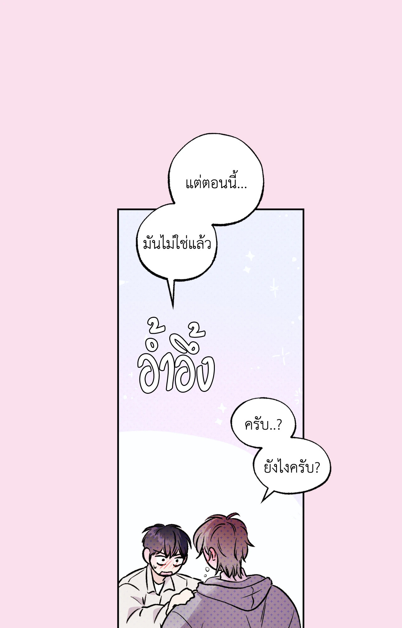 หน้า 67
