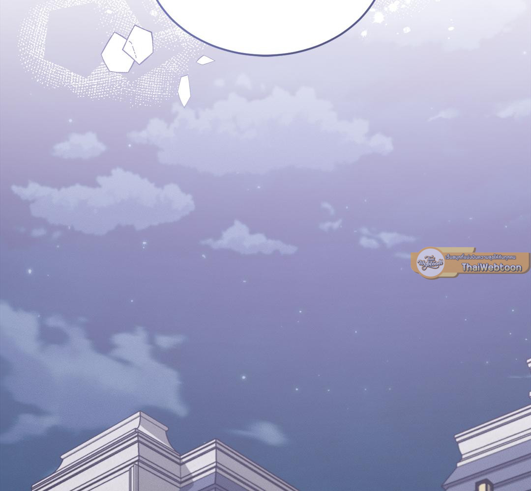 ผมตกเป็นของท่านดยุกแล้ว | Hey, Don't Press That Button ตอนที่ 19 - รูปที่ 2