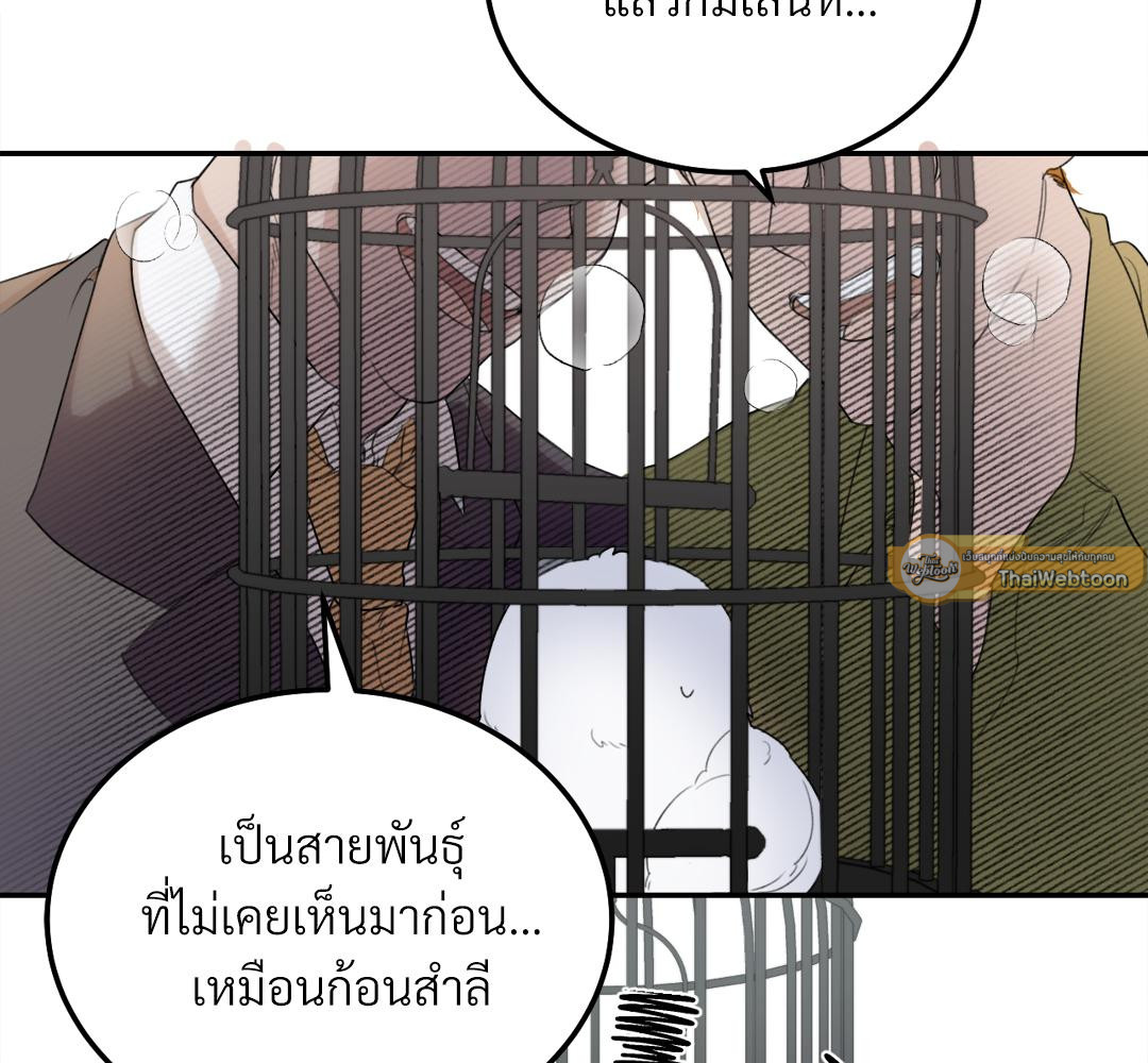 หน้า 115