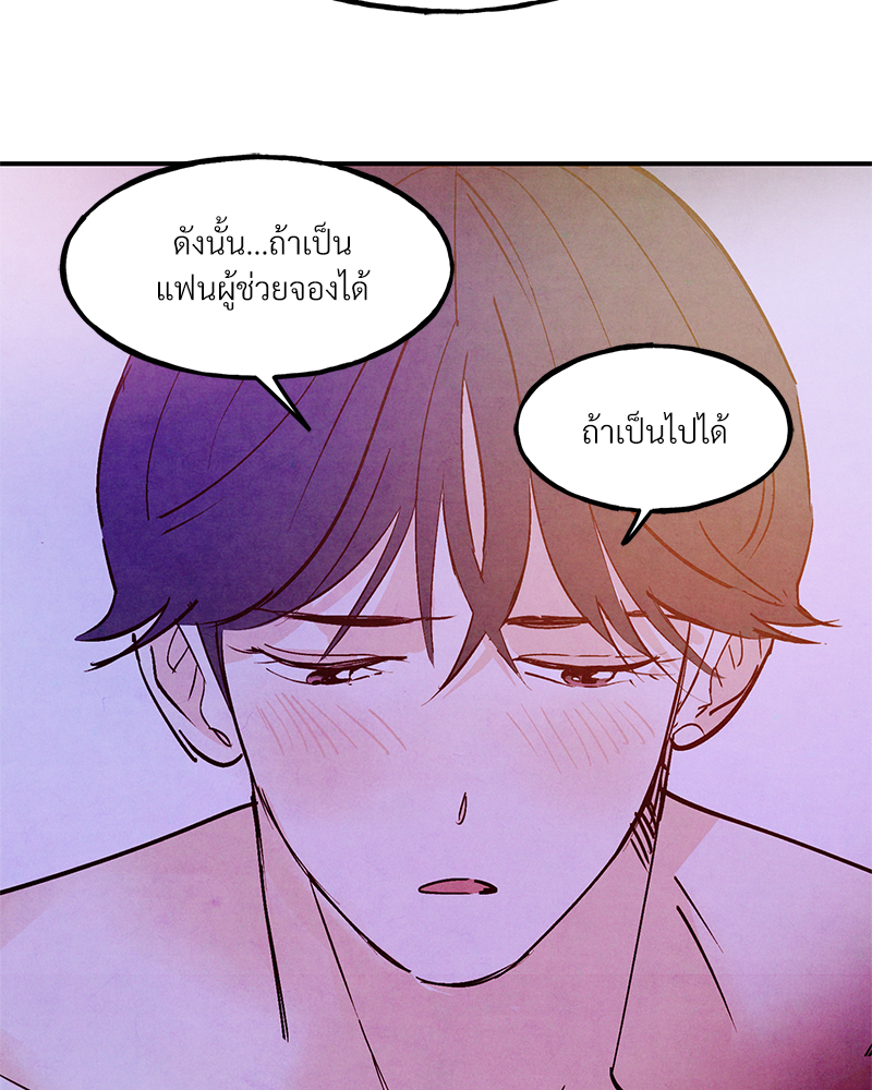 หน้า 87