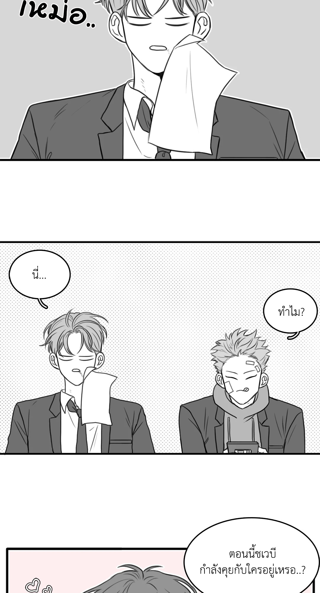 หน้า 21