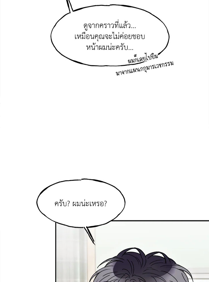 หน้า 61