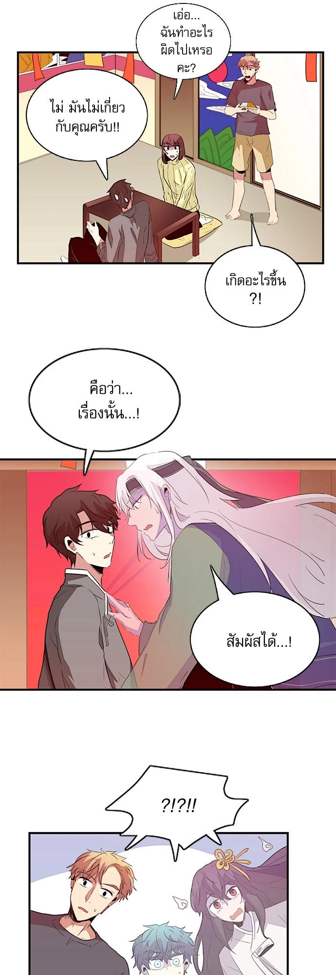 หน้า 16