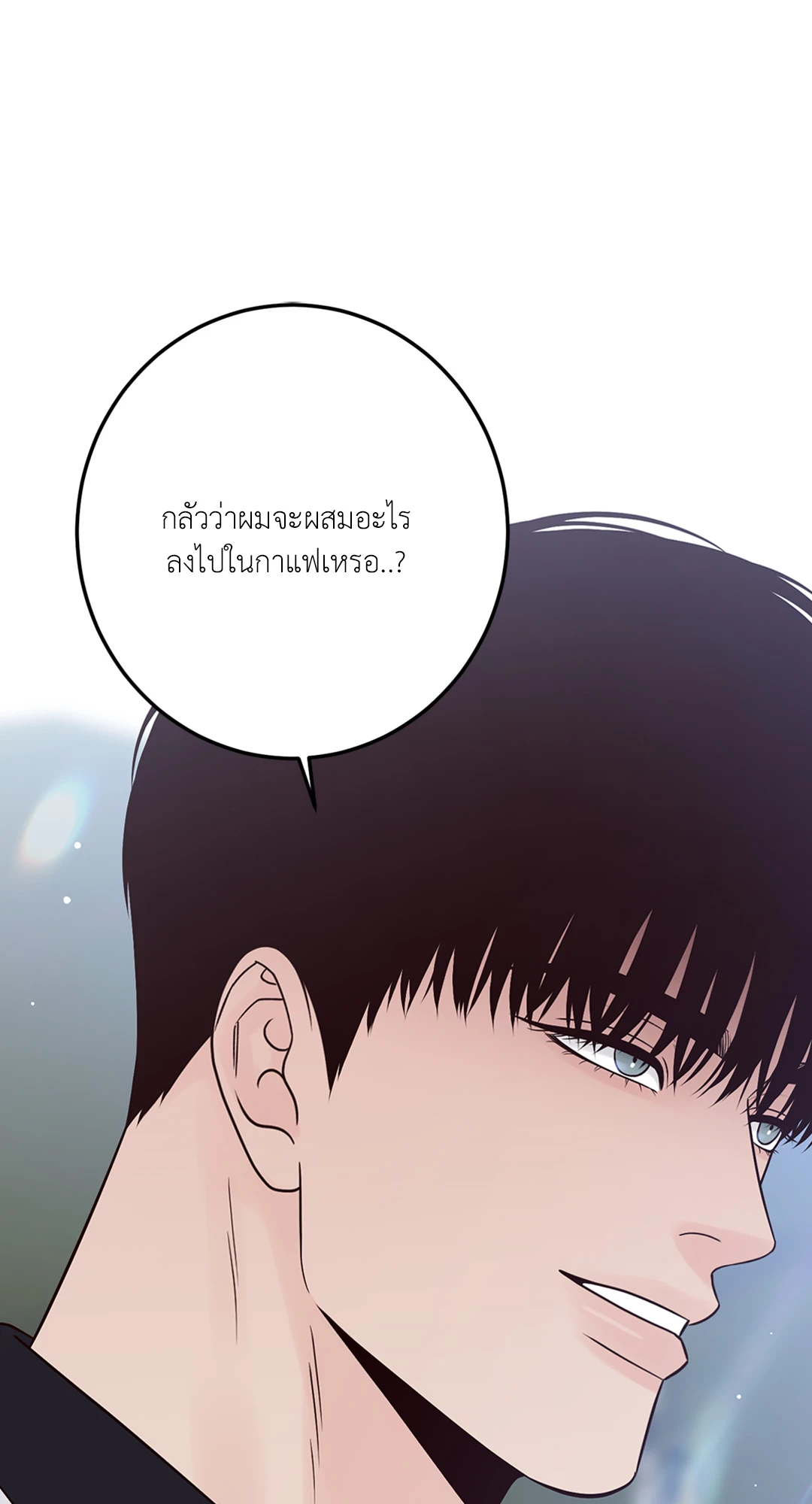 หน้า 84