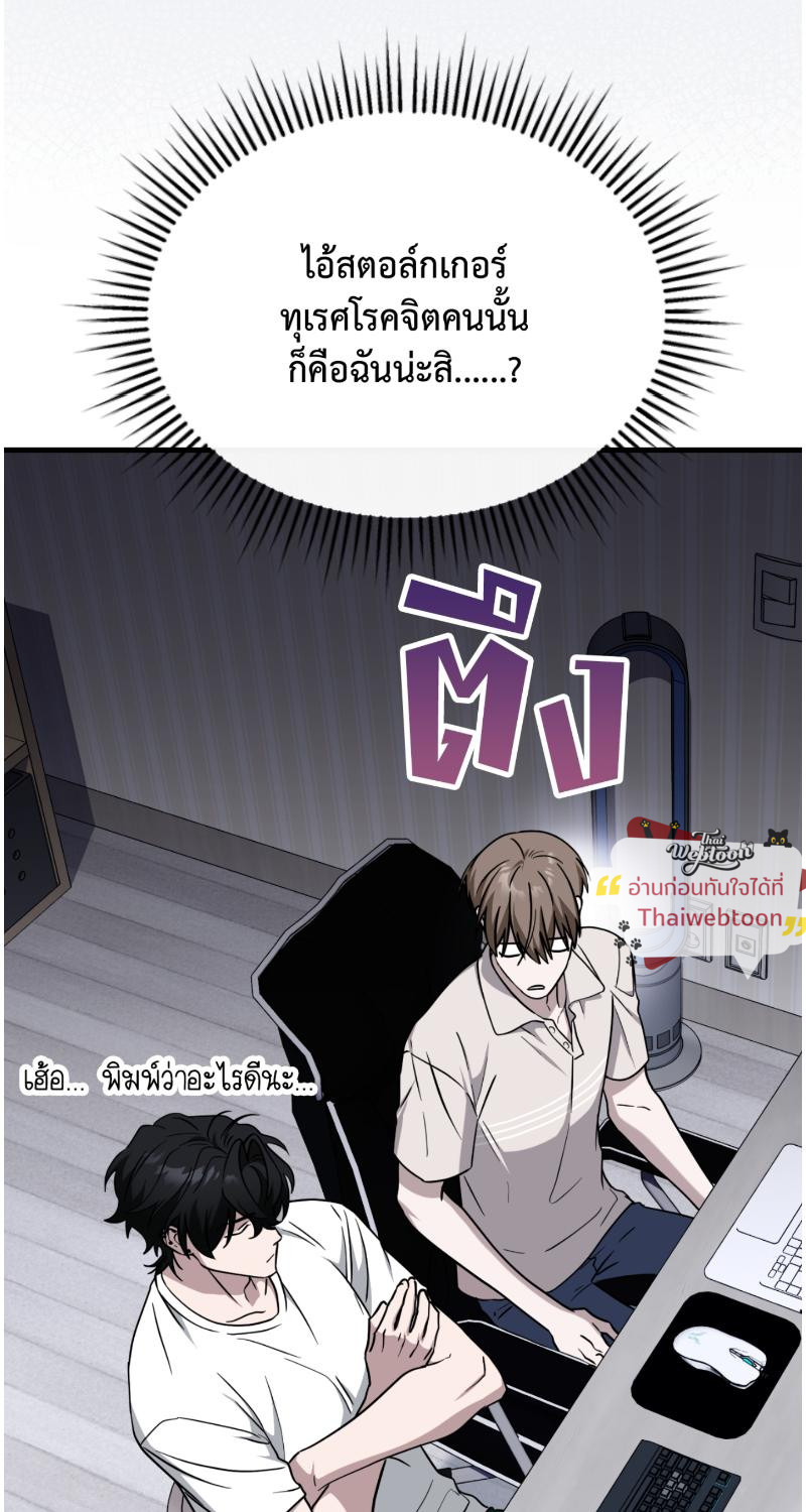 หน้า 73