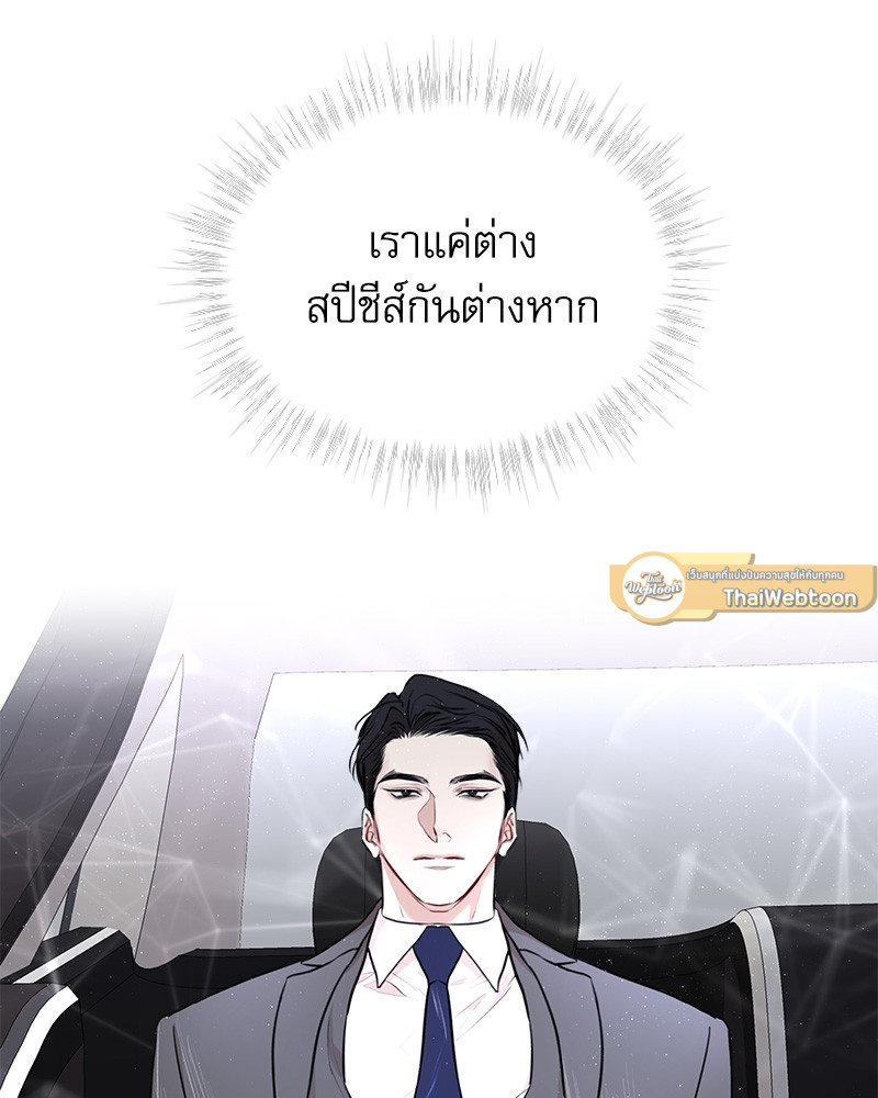 หน้า 104