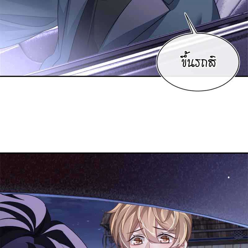 หน้า 69