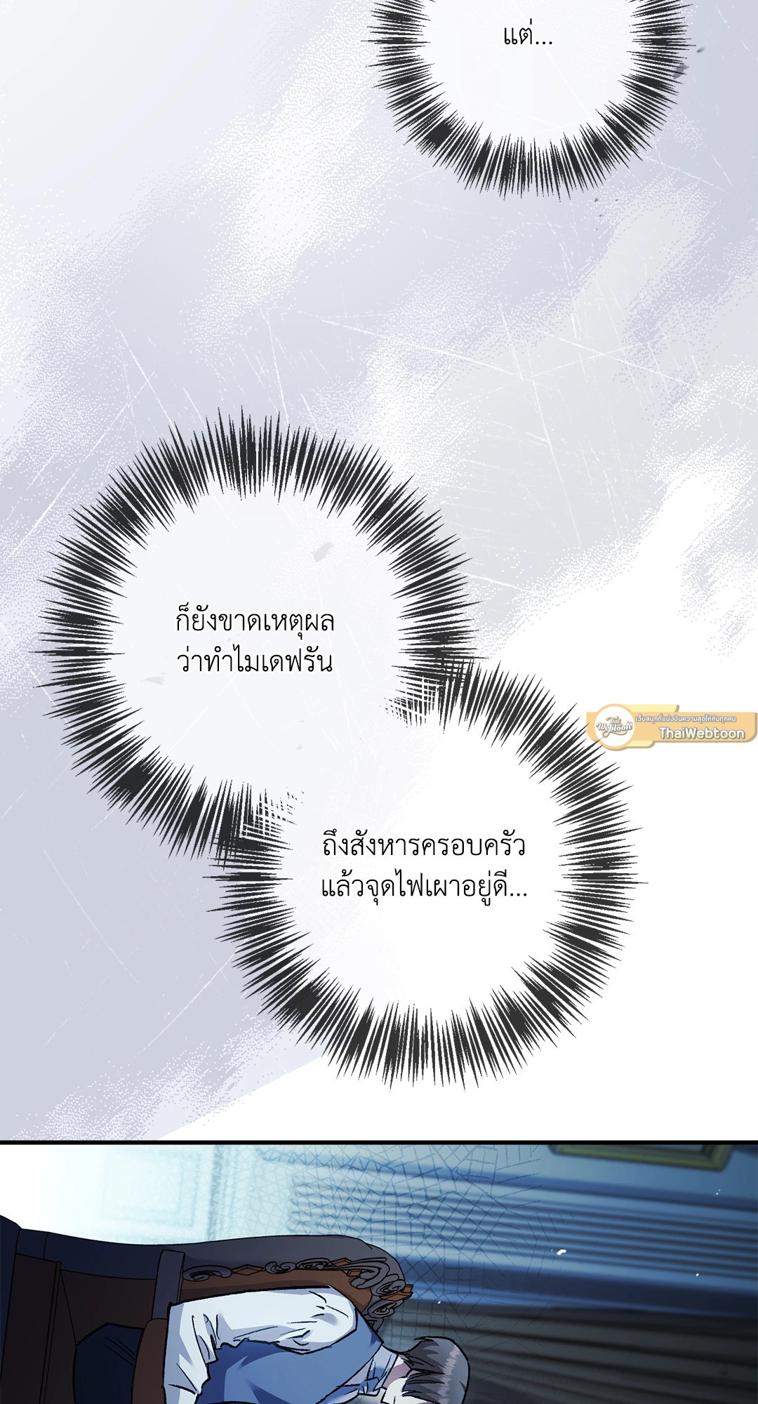 หน้า 72