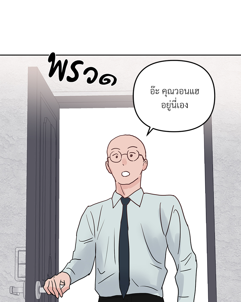หน้า 75
