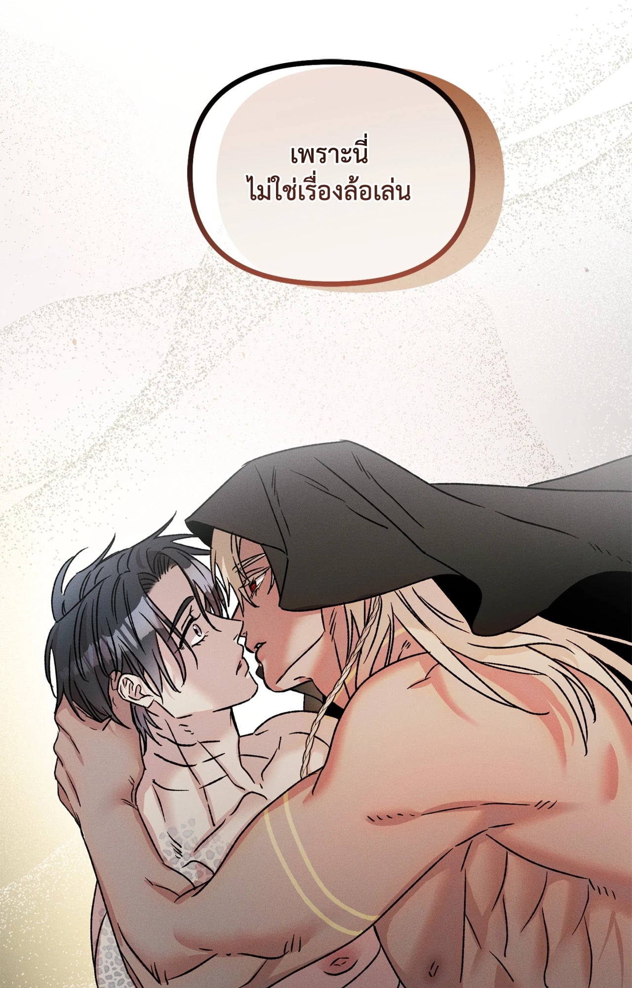 หน้า 59