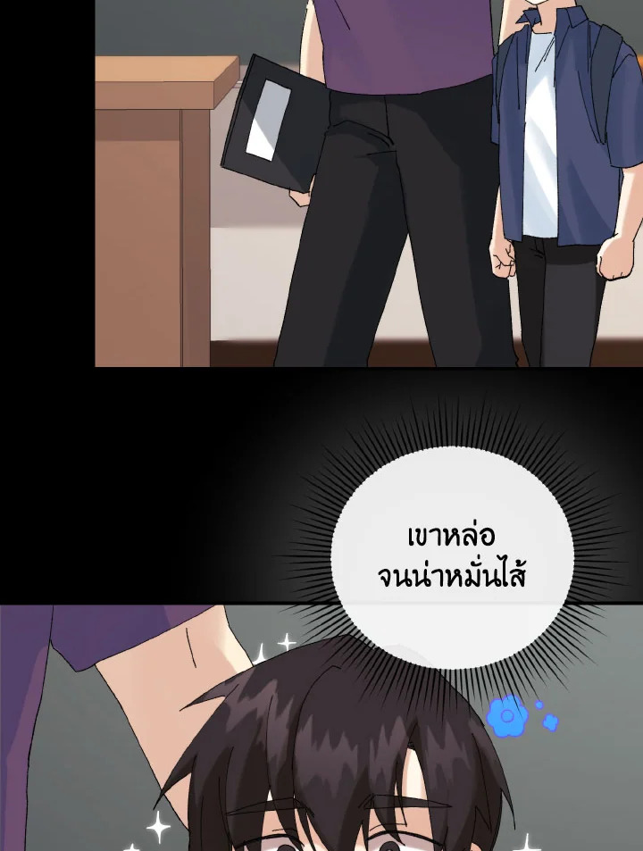 หน้า 45