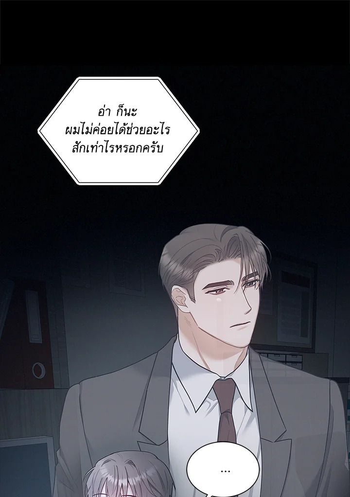 หน้า 98