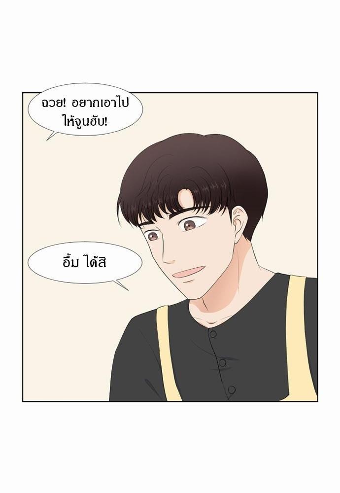 หน้า 54