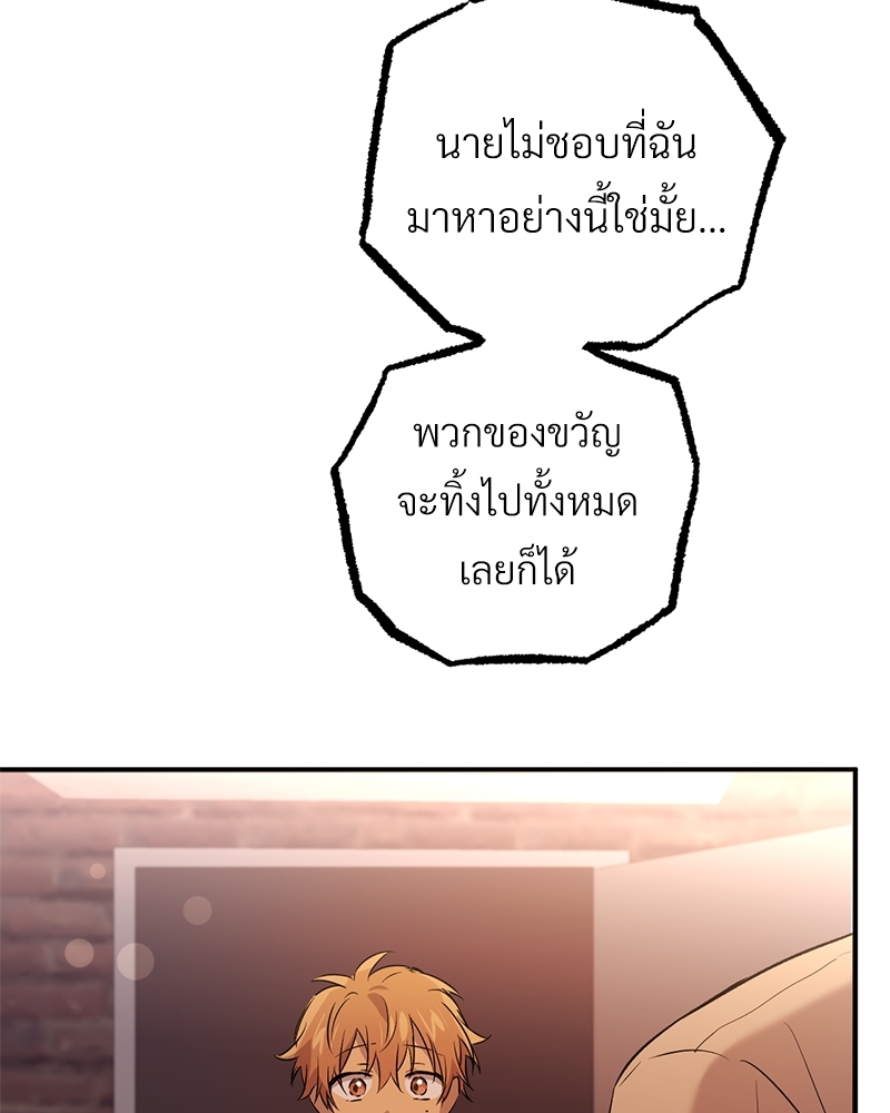 หน้า 91