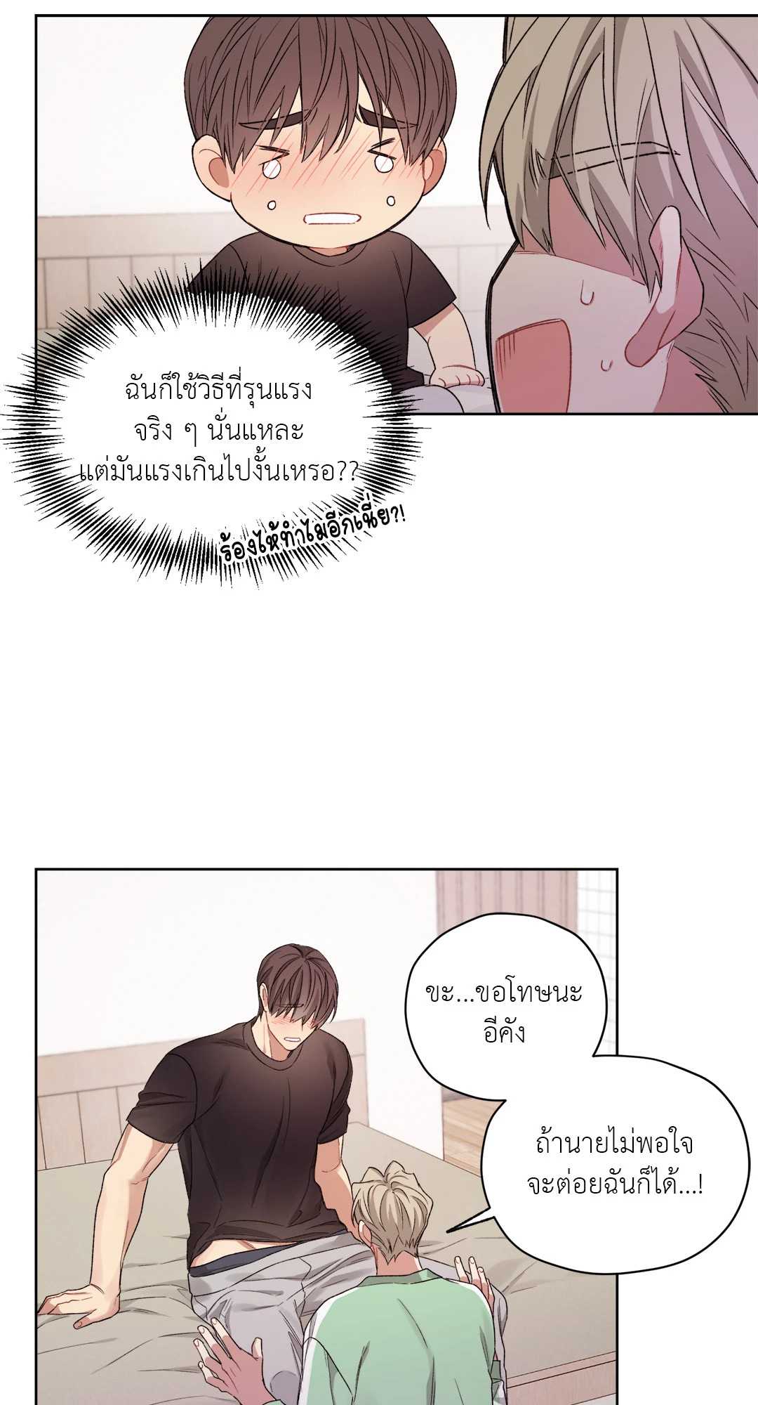 หน้า 38