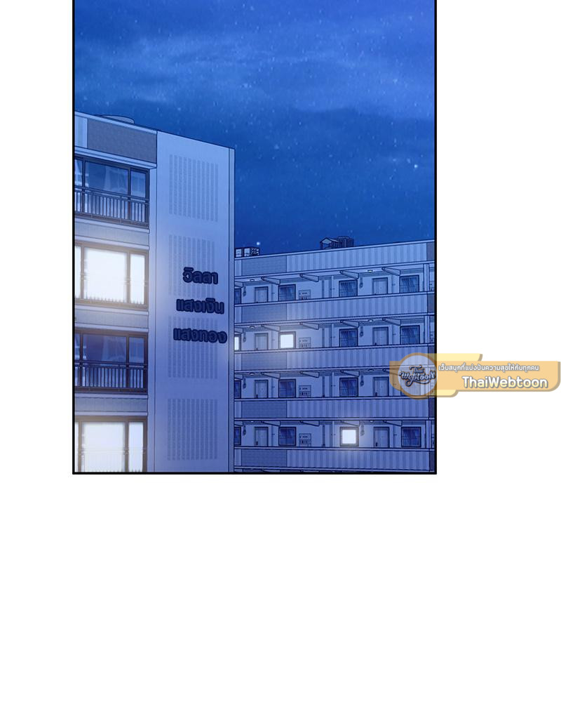 ขออนุญาตไม่จับมือแล้วกันนะครับ | Let's Skip the Handshake ตอนที่ 39 - รูปที่ 2