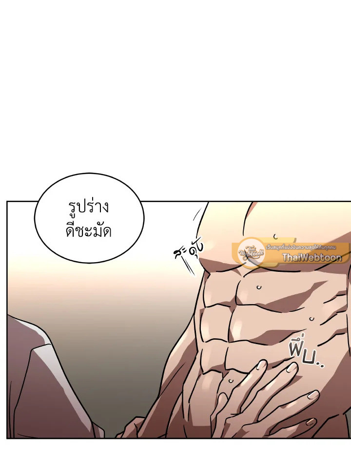 หน้า 65