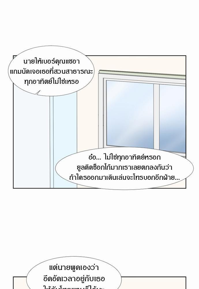 หน้า 53