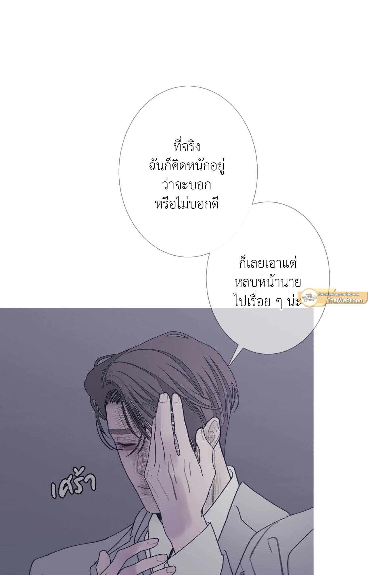หน้า 79