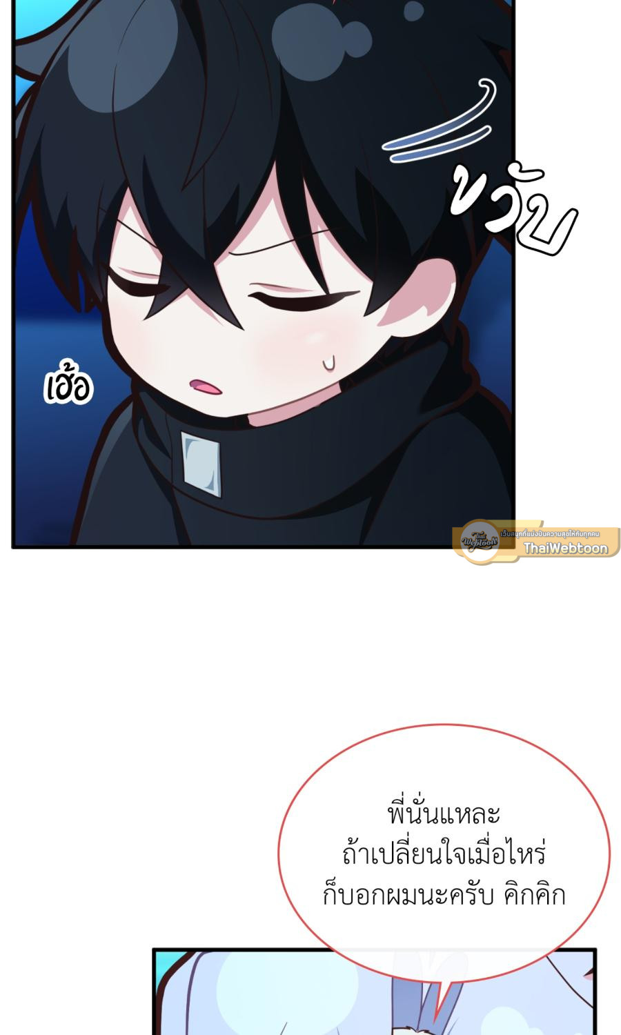 หน้า 82