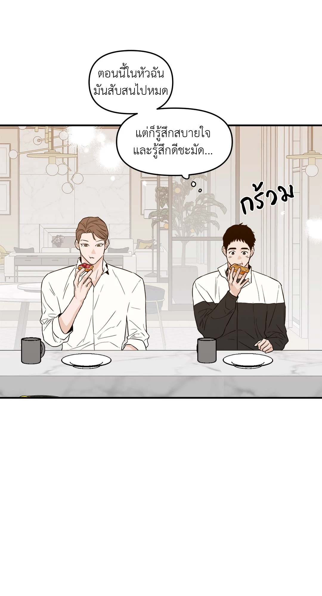 หน้า 50