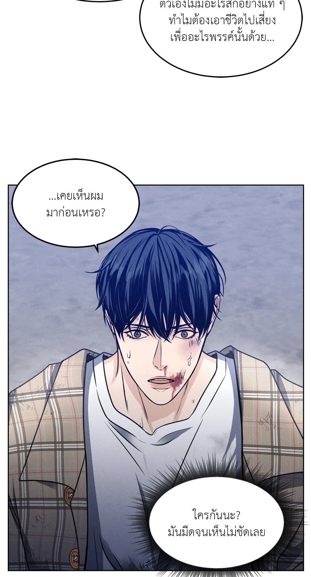 หน้า 92