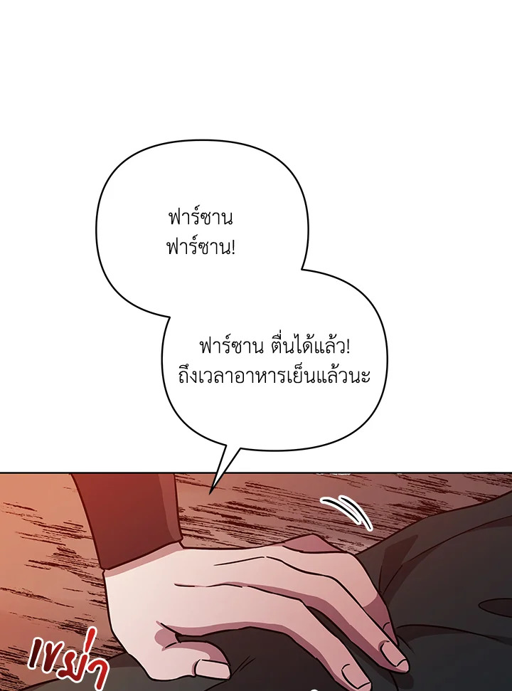 หน้า 93